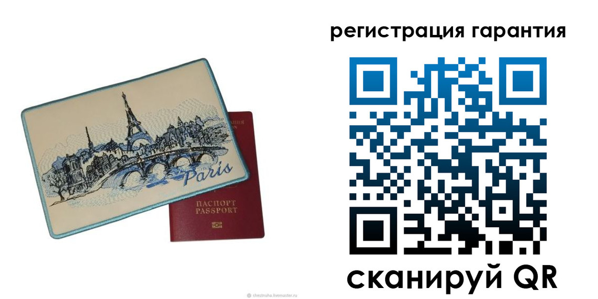 миграционный учет в Оренбурге