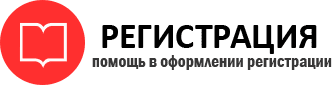 прописка в Оренбурге id811412